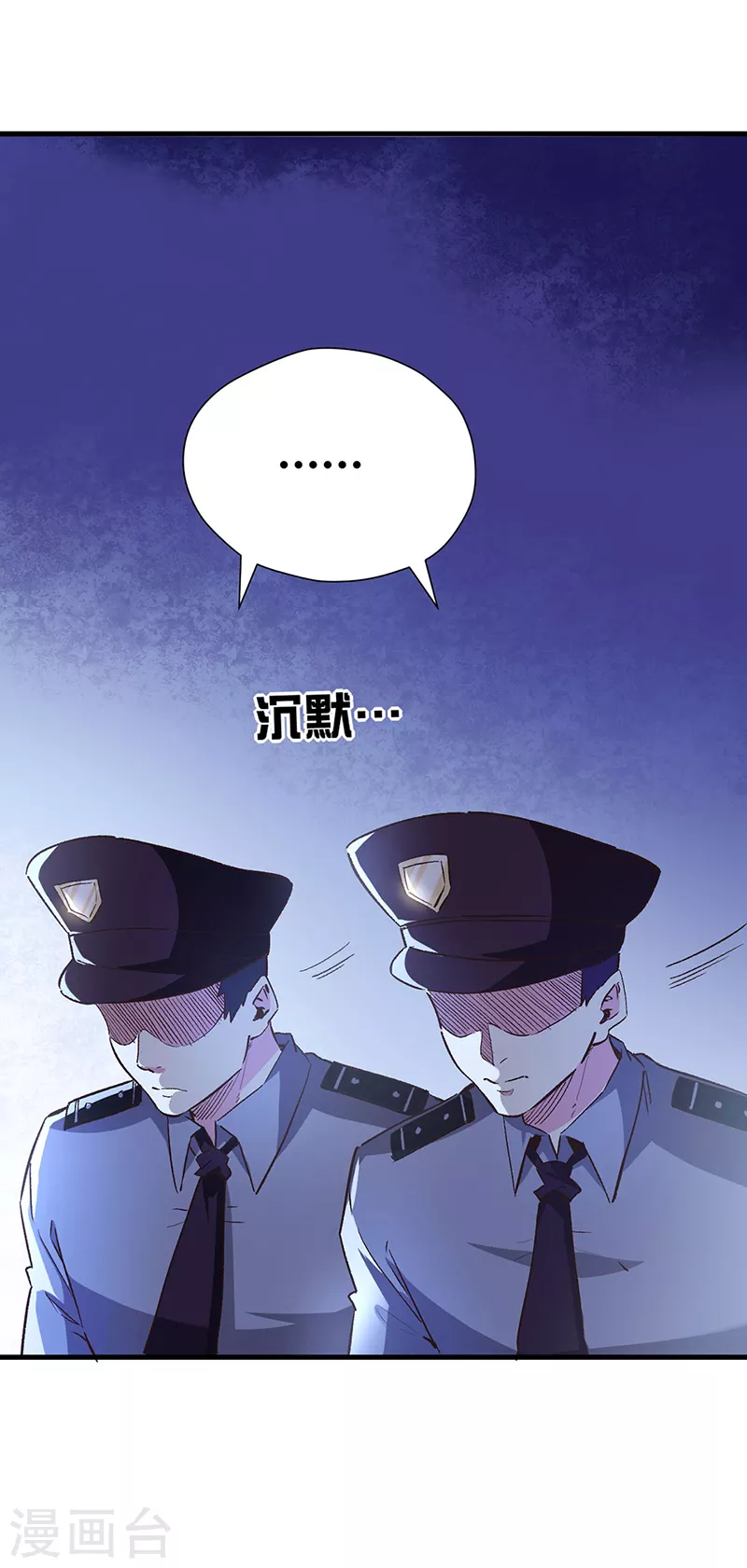第257话 她遇到了麻烦15