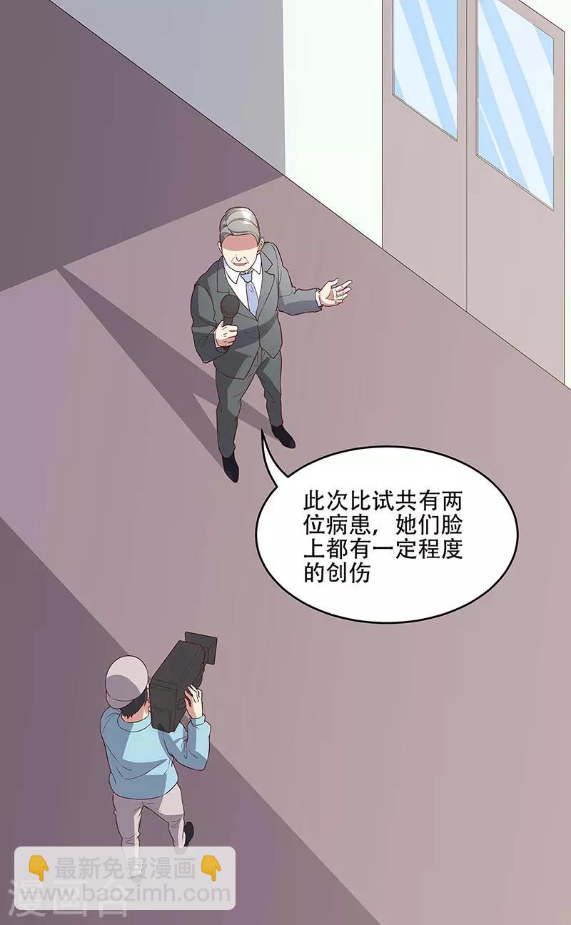第141话 大造声势10