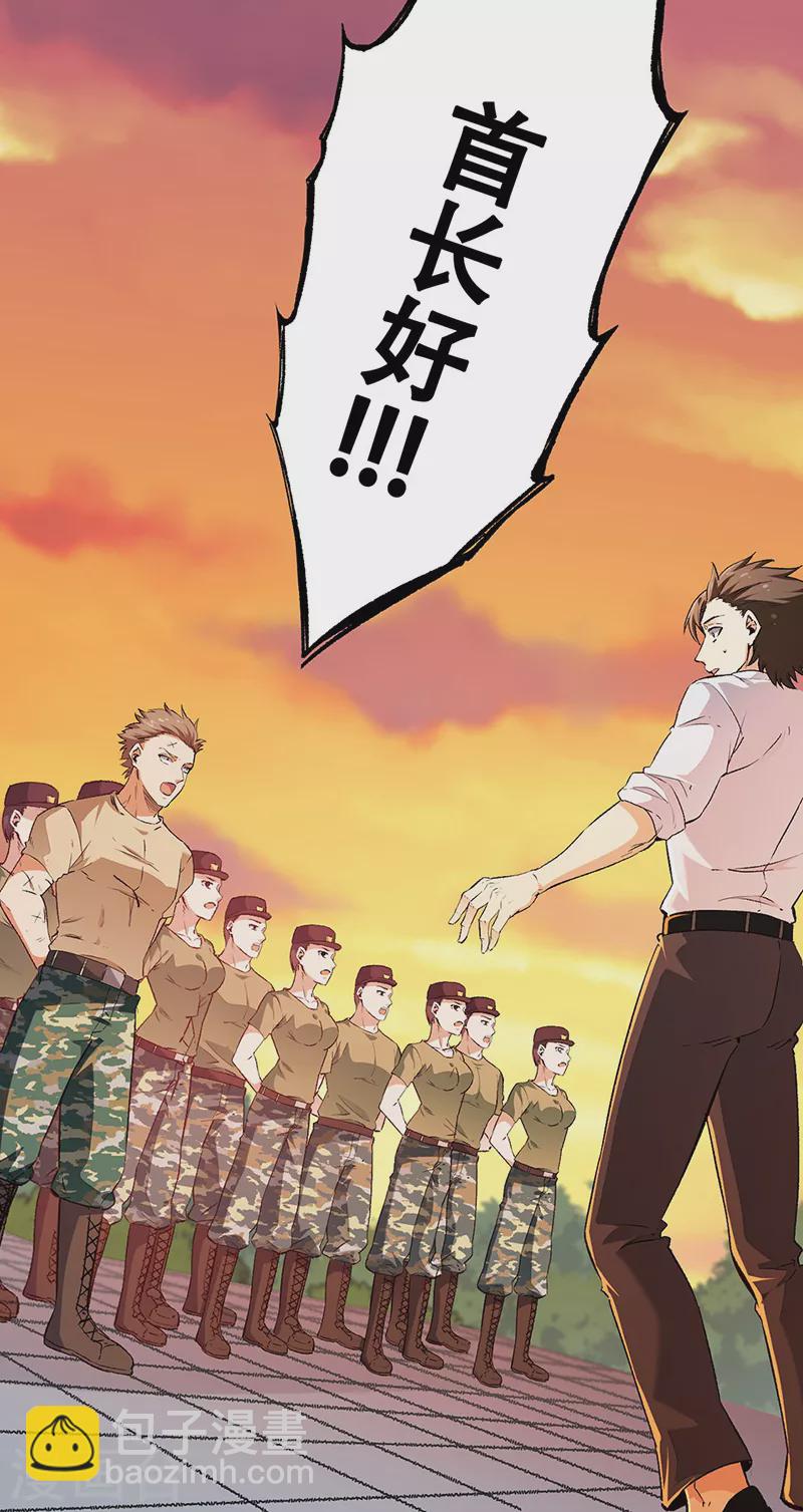 第185话 这般嘴脸22