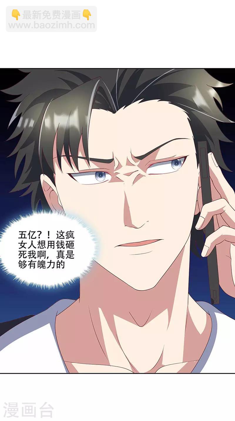 第145话 架空5