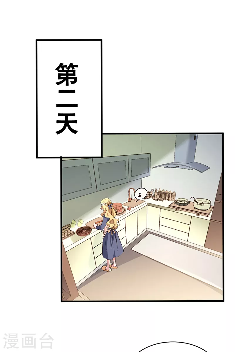 第293话 一只耳0