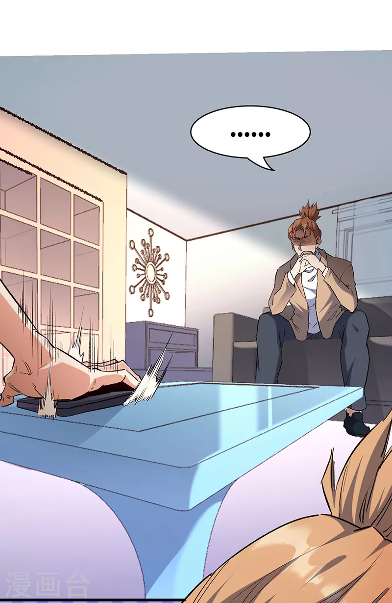 第297话 正面开战！6