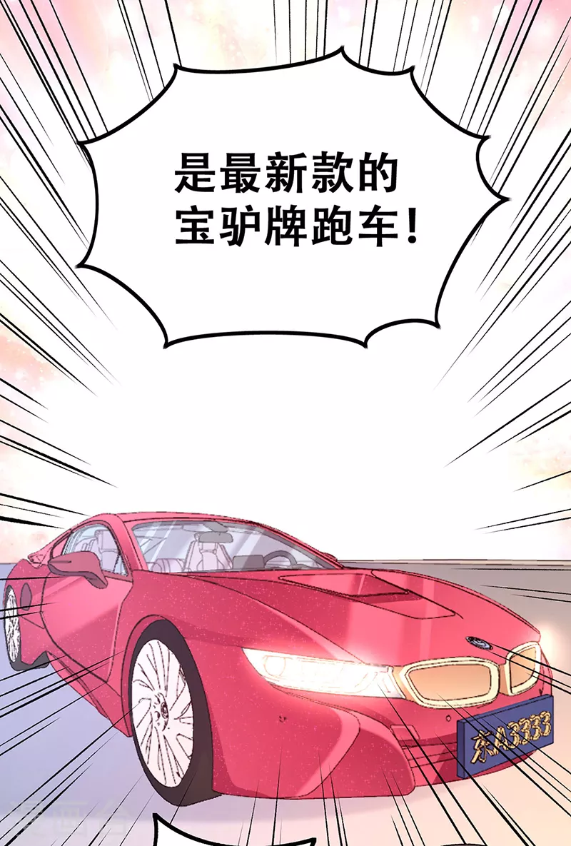 第276话 小小礼物21