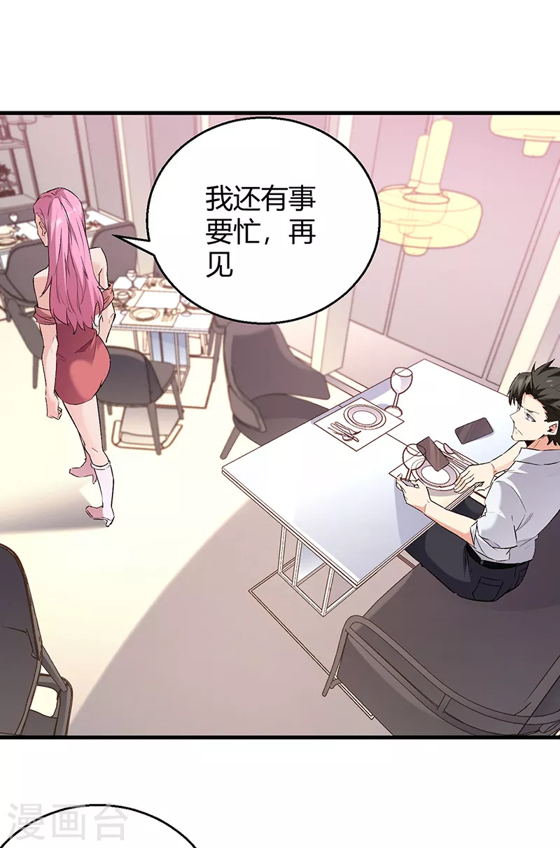第288话 试探并确认31
