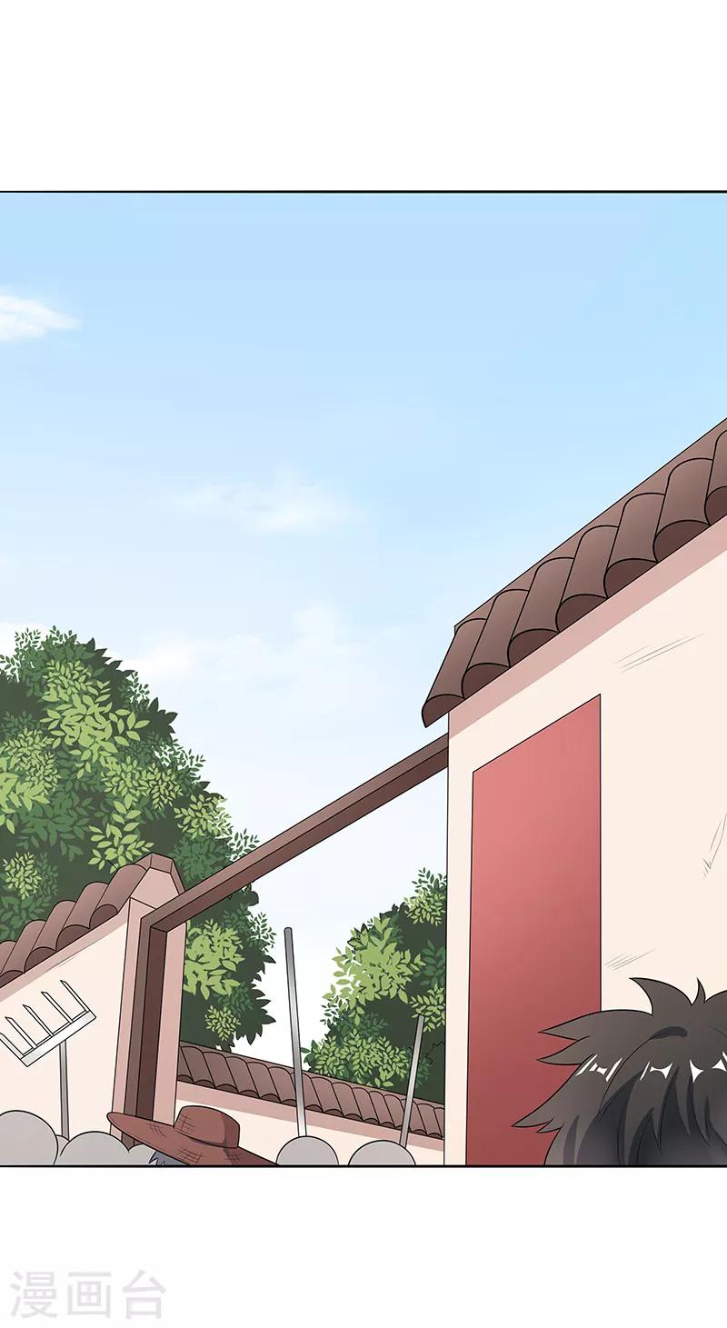 第6话 还能变大吗？10