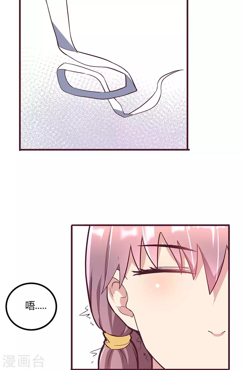 第133话 小女子命中克夫！22