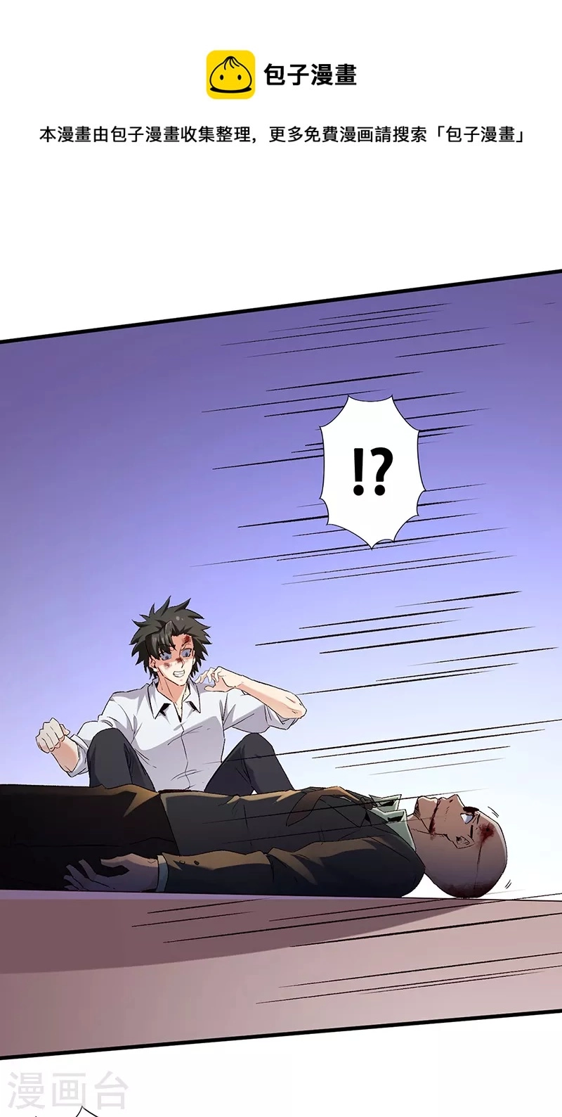 第281话 靠谱的男人0