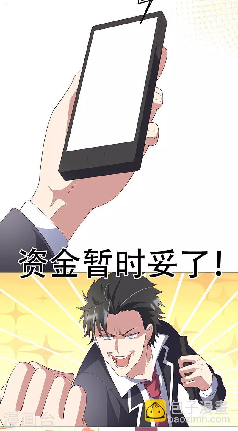 第145话 架空10