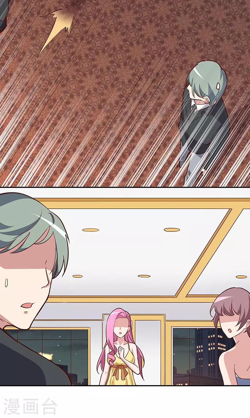 第129话 “尿裤子”？！！11