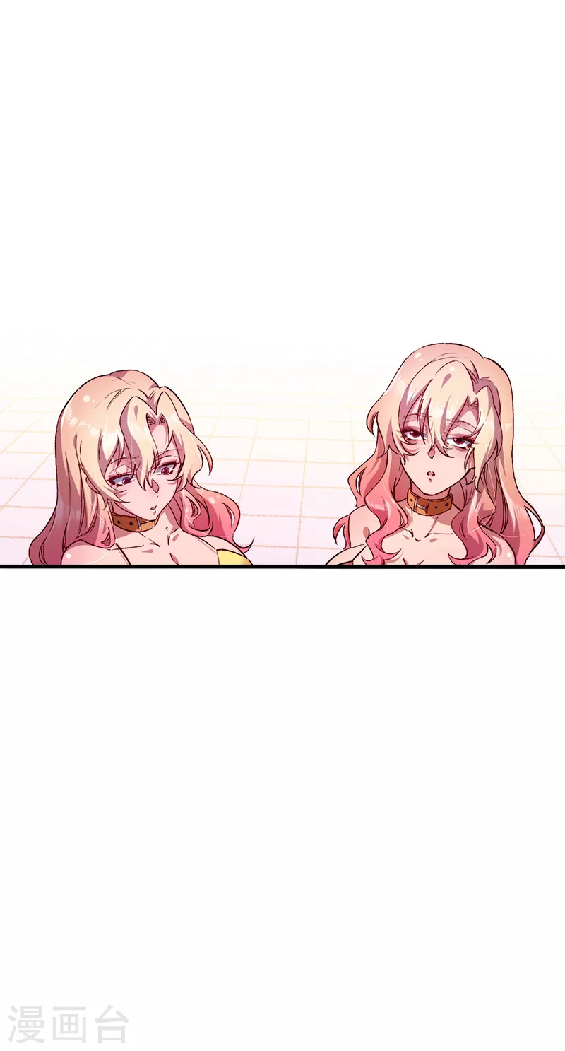第270话 波涛胸涌丸24