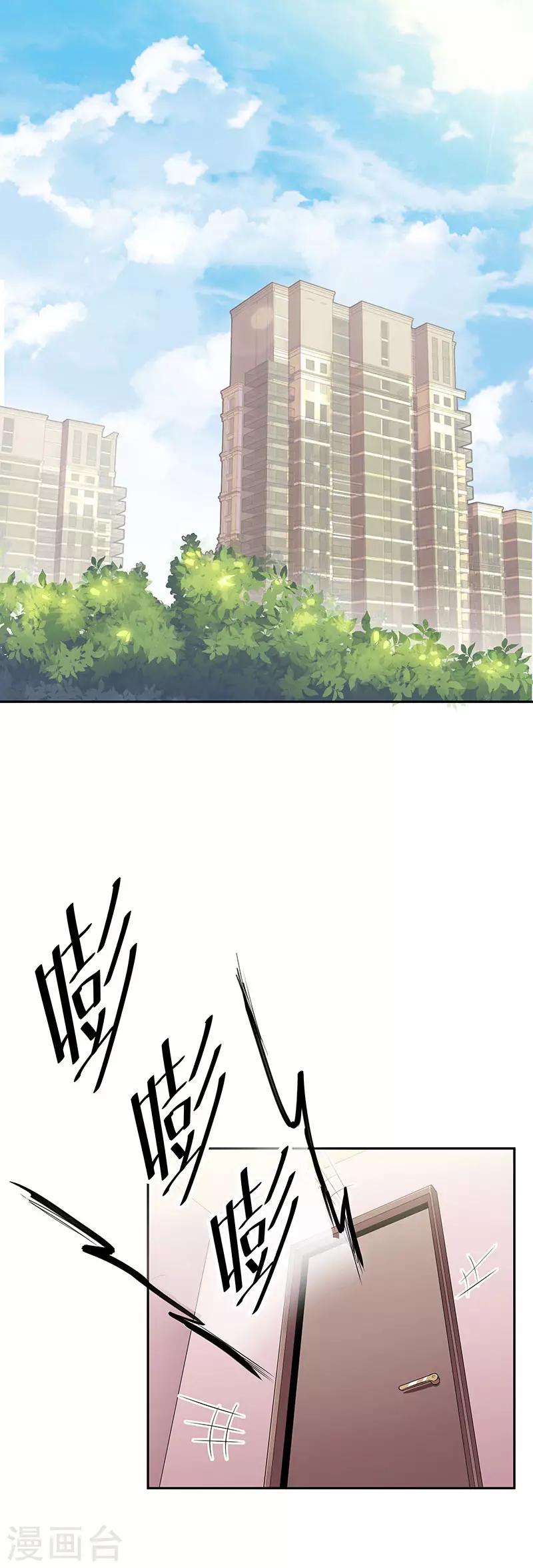 第61话 威胁0