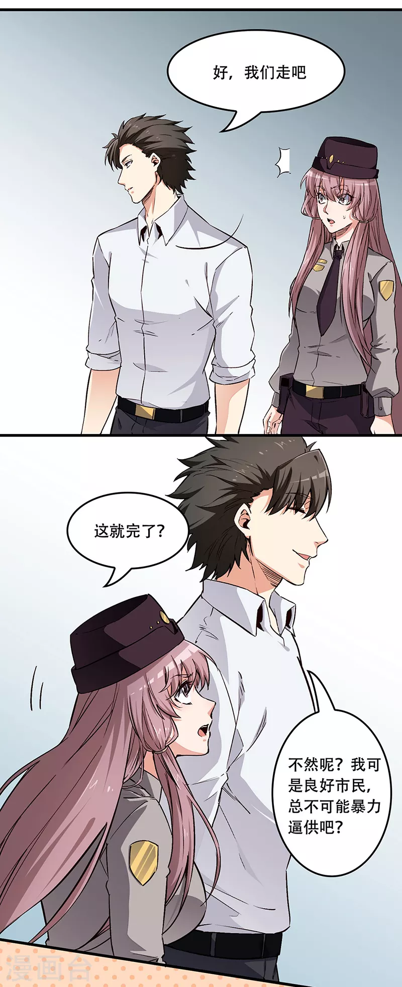 第180话 你什么也做不到3