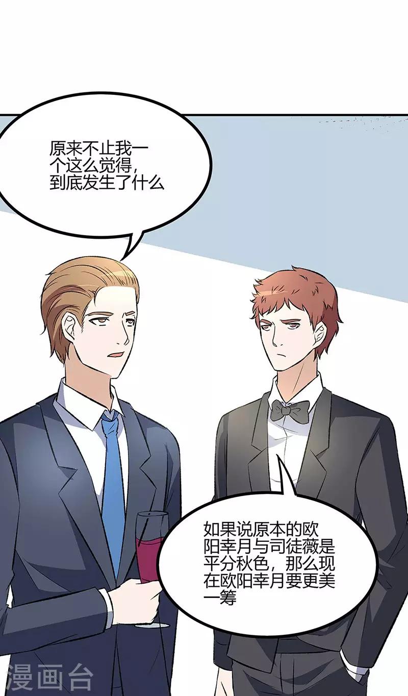 第132话 恐怖的商业价值13