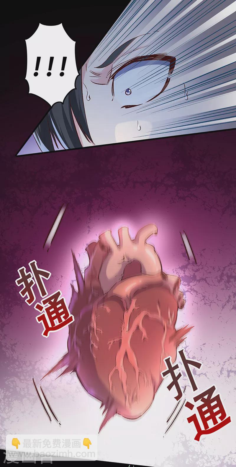 第235话 非正常人水准8