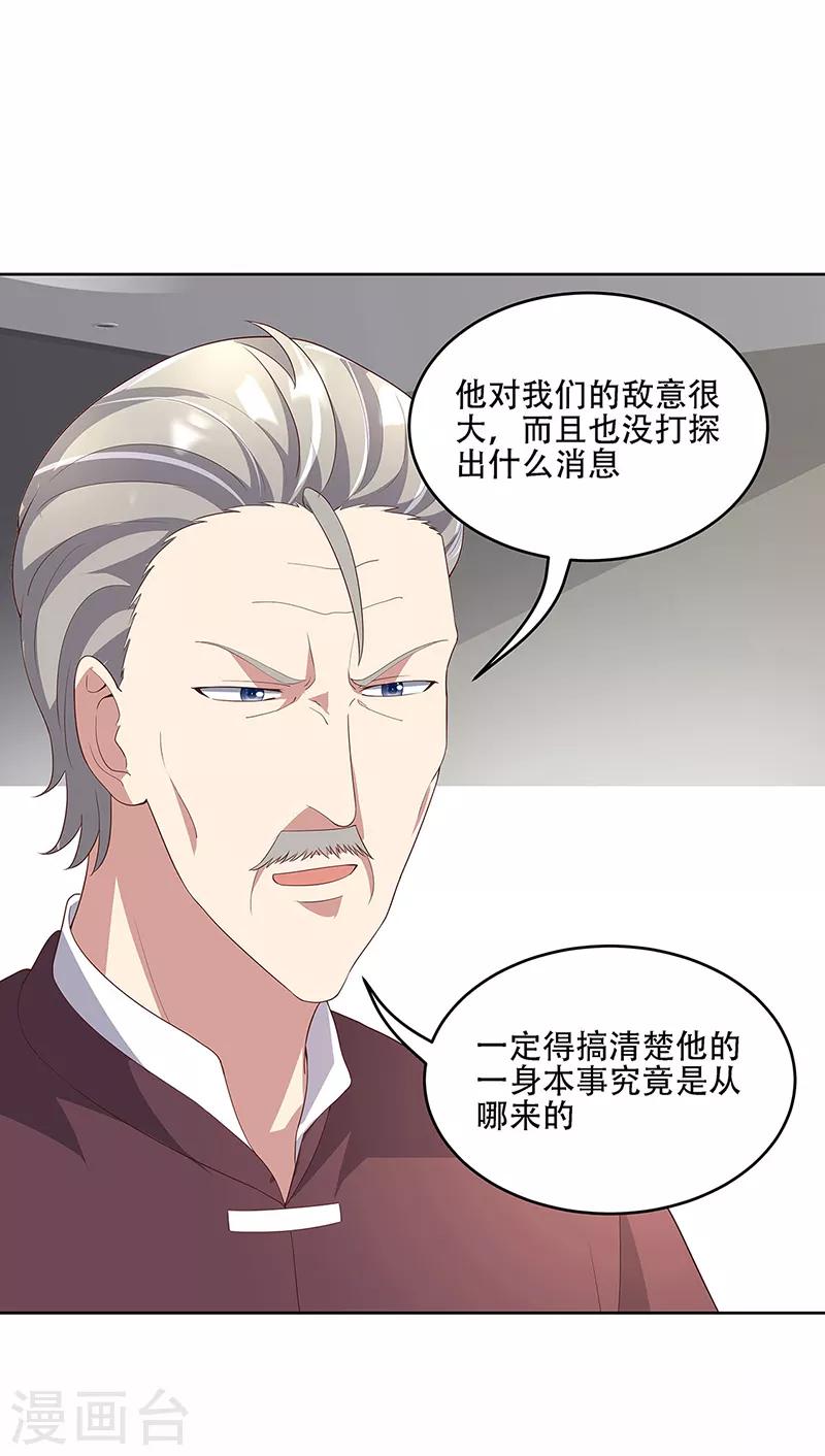 第148话 唯一条件17