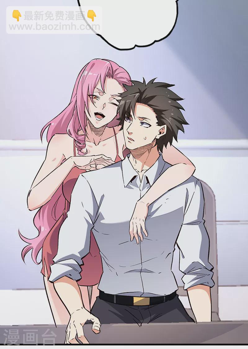 第214话 第一嫌疑人21