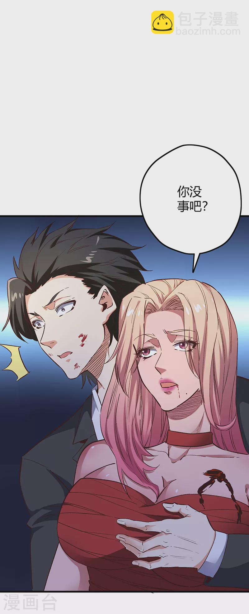 第242话 绝不让你死！5