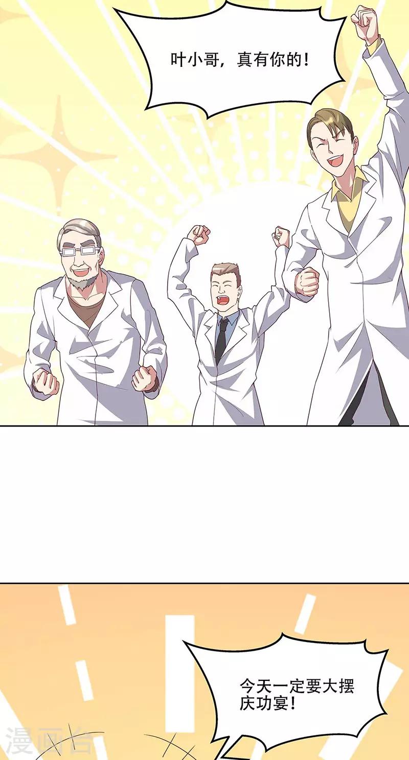 第143话 拍个好片！6