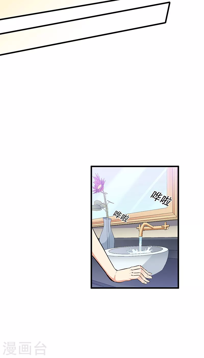 第184话 掰断了咋整？17
