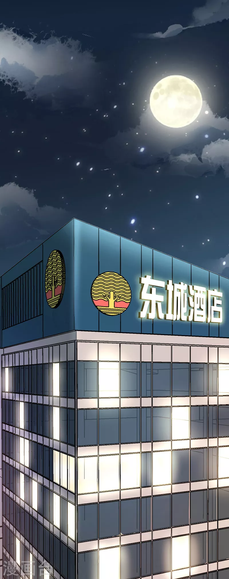 第229话 摊上事了14