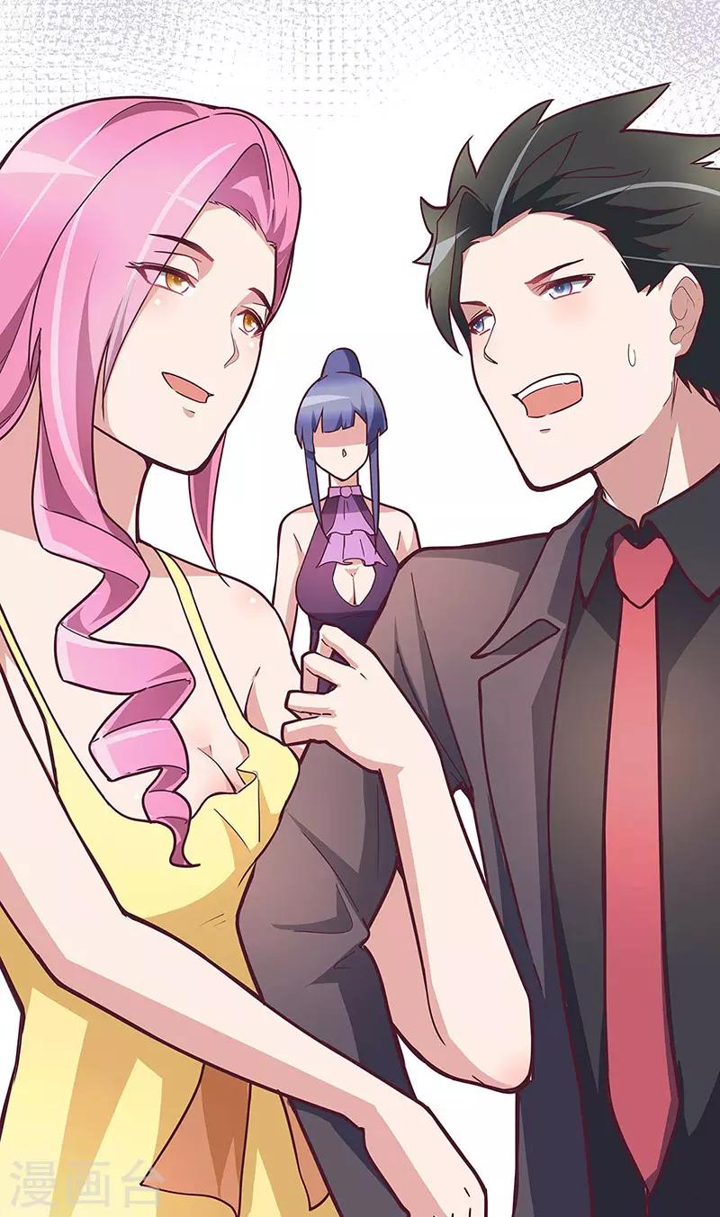 第132话 恐怖的商业价值19