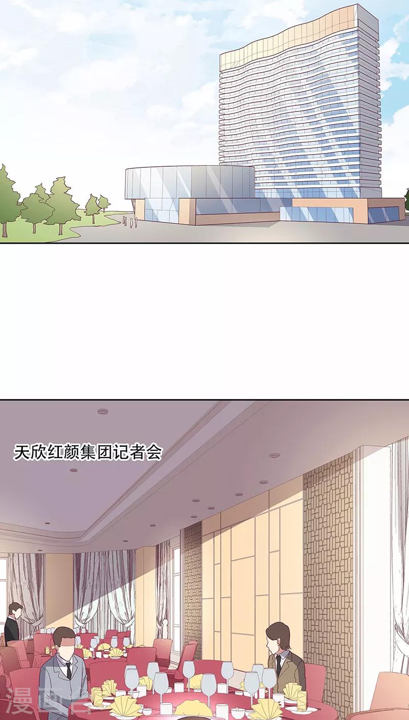 第150话 来了个踢馆的0