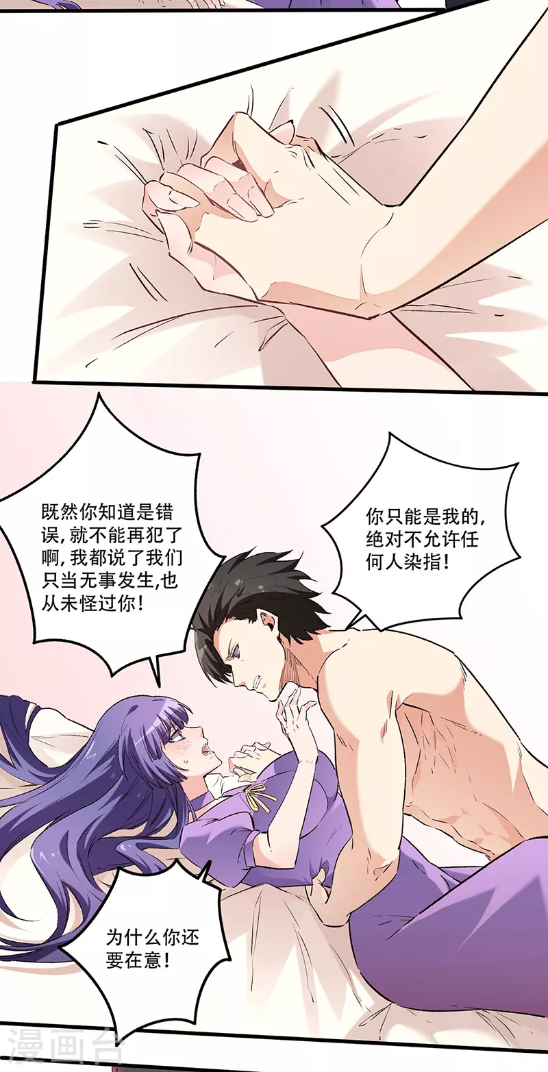第250话 战利品13
