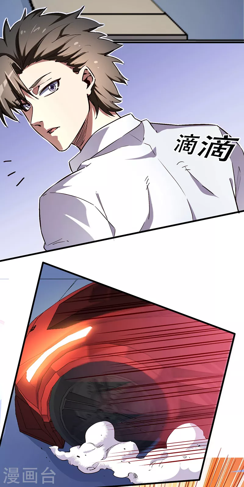 第174话 逗过头了19