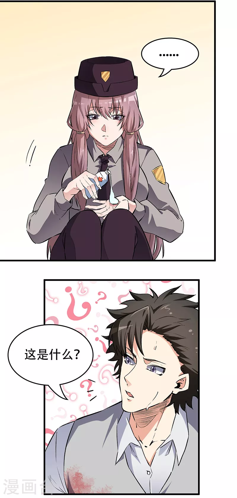 第194话 曾经是医生13