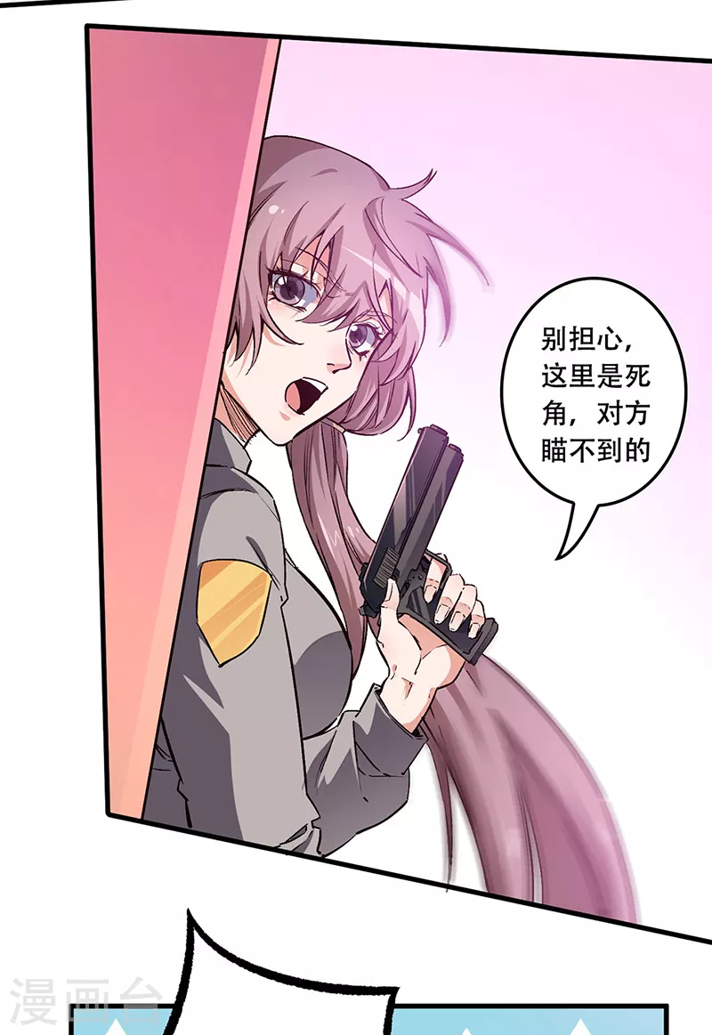 第177话 该做决定了5
