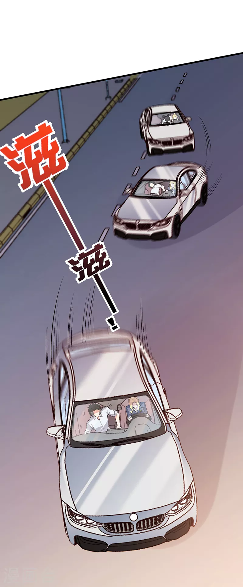 第230话 见家长27