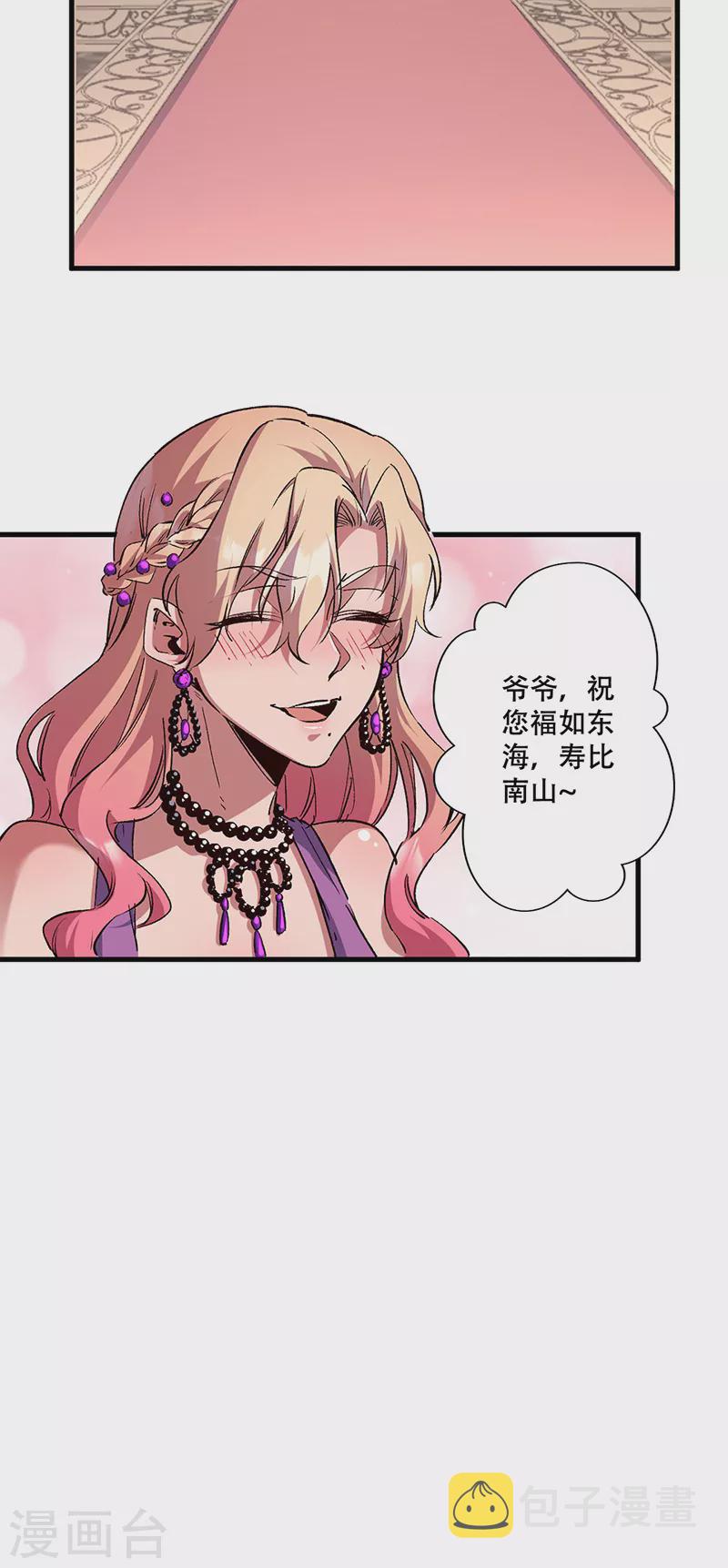 最终话小药贩子22