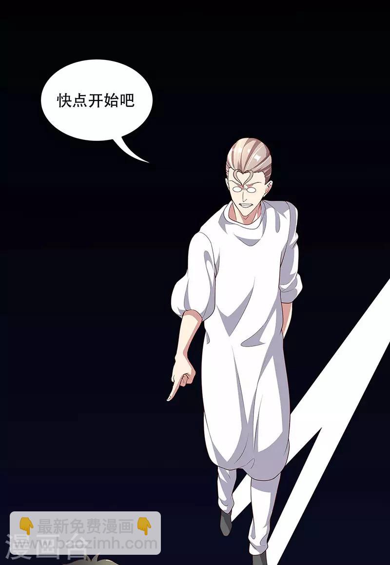 第141话 大造声势17