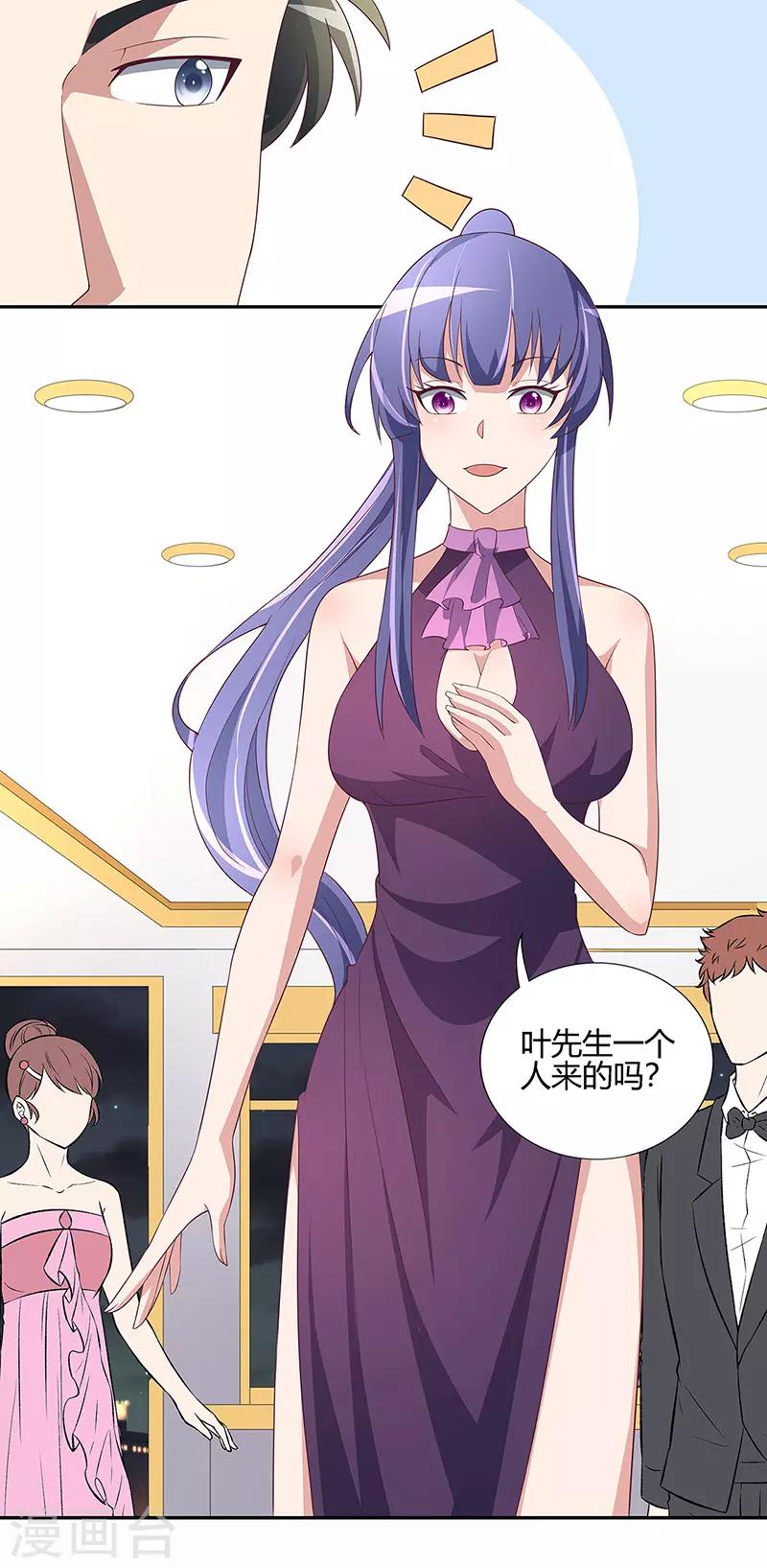 第127话 征用15