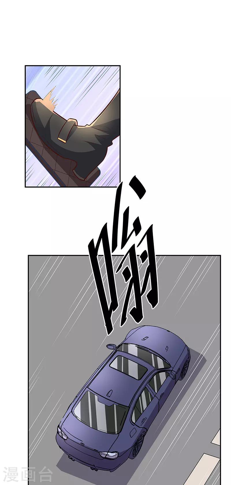 第108话 宁思琪的办法17