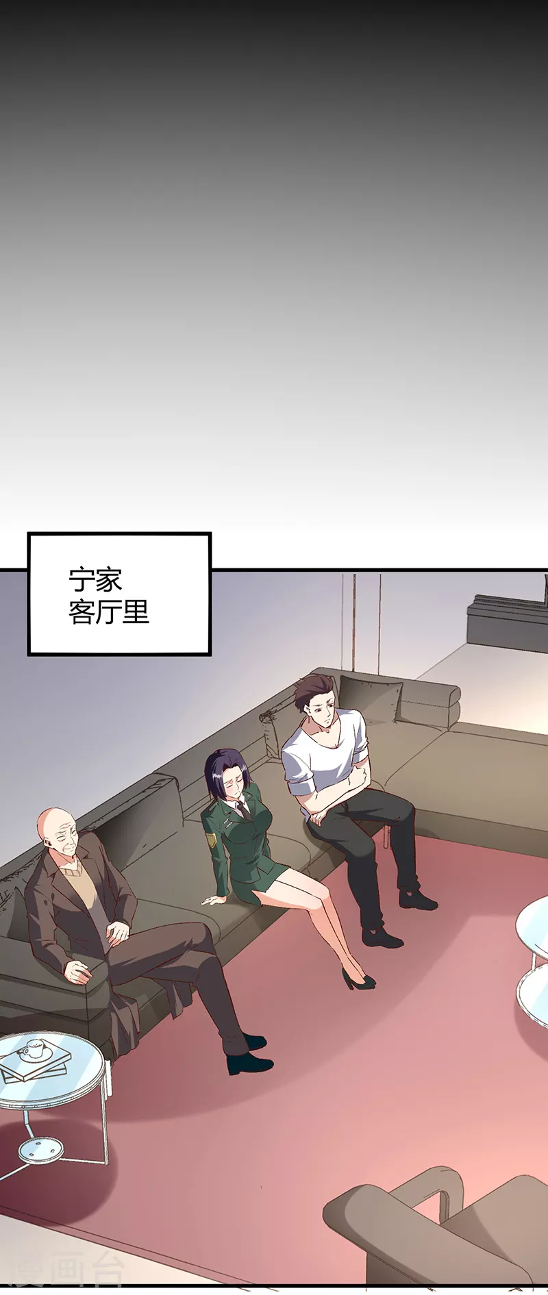 第266话 另起炉灶12