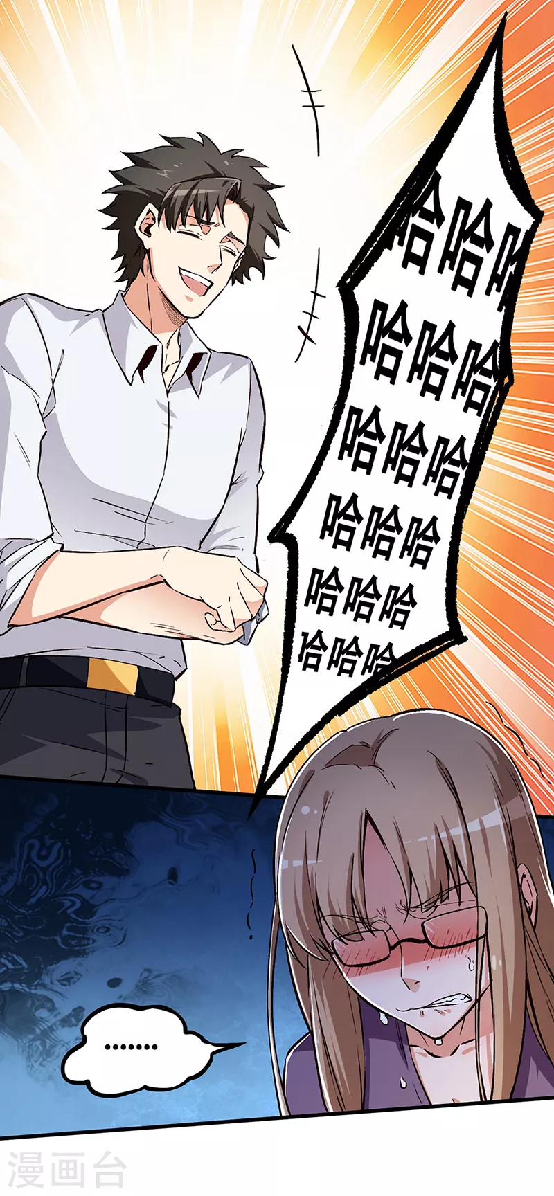第176话 门前大桥下12