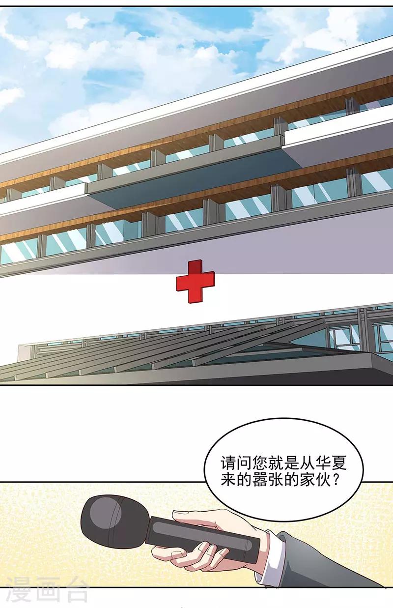 第141话 大造声势0