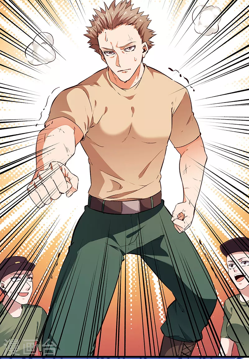 第186话 敢不敢打一场？19