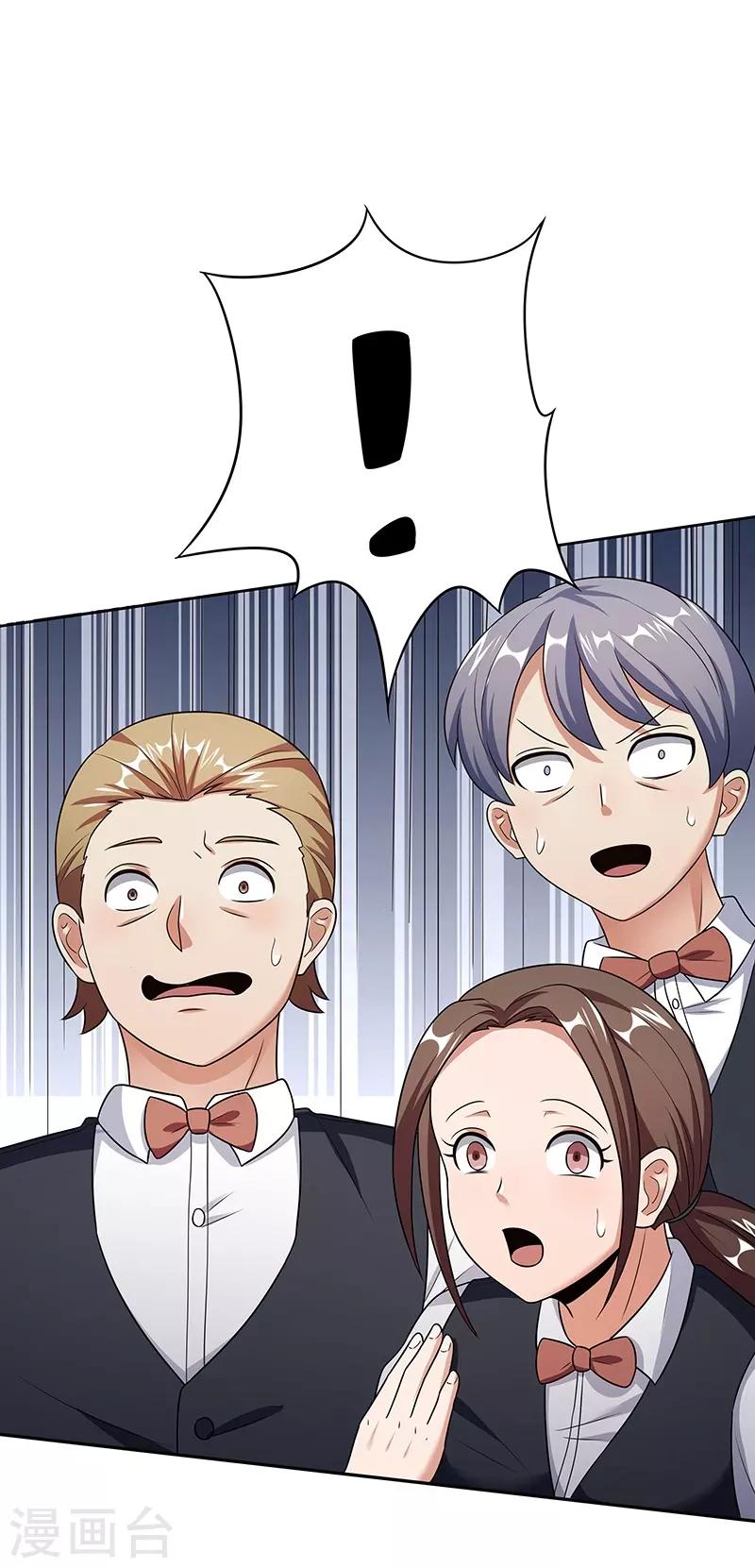 第38话 听听你是谁？7
