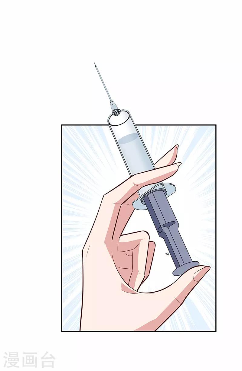 第120话 程可欣与叶无天29