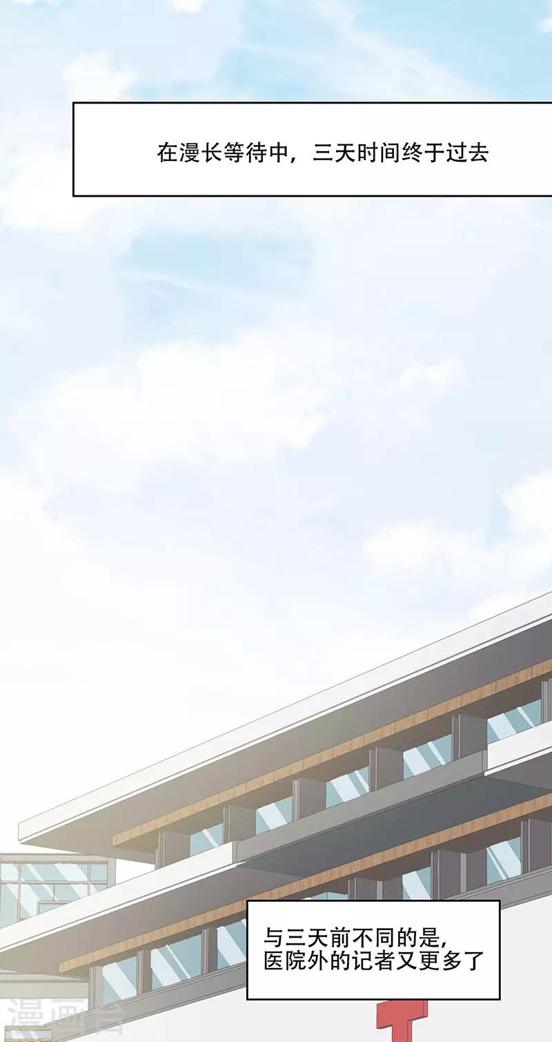 第142话 胜负已定17
