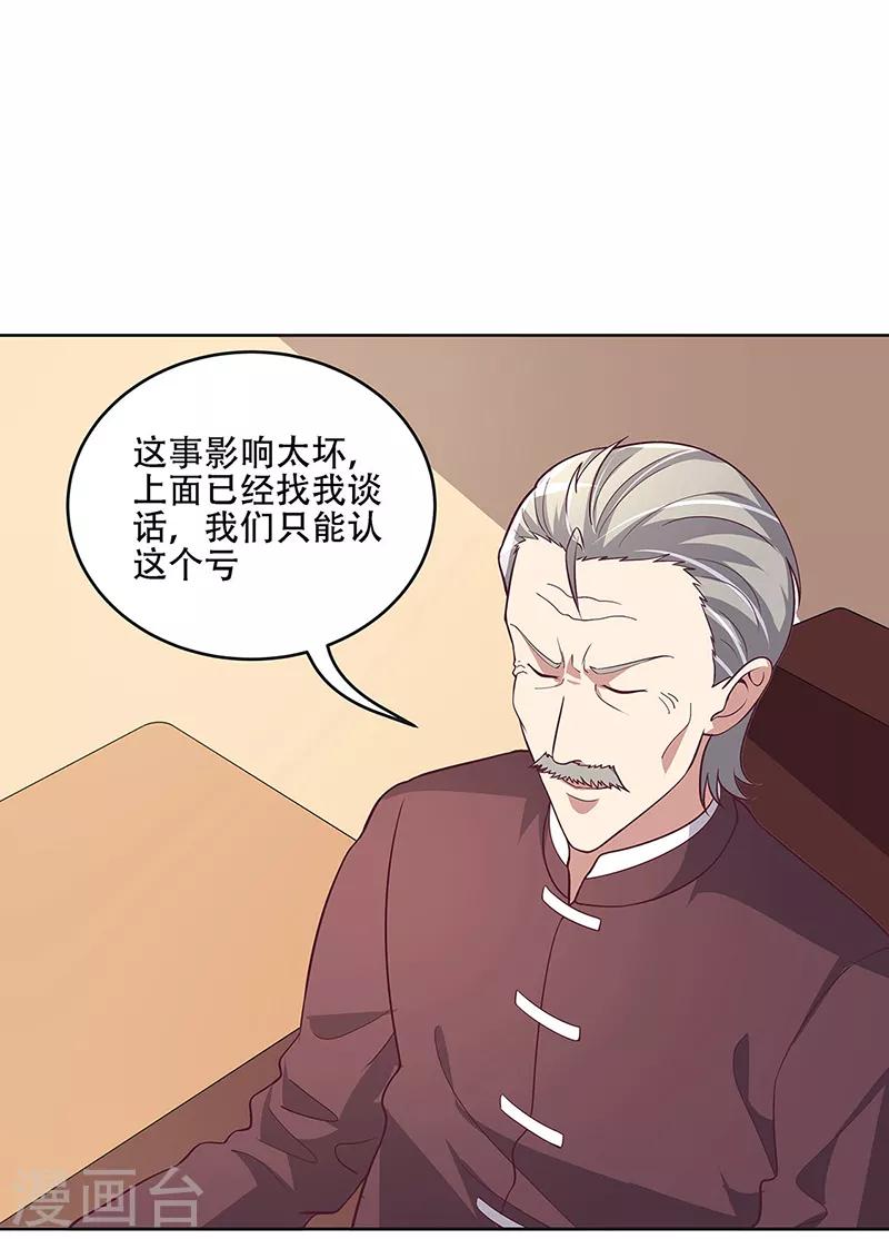 第157话 只要9999911