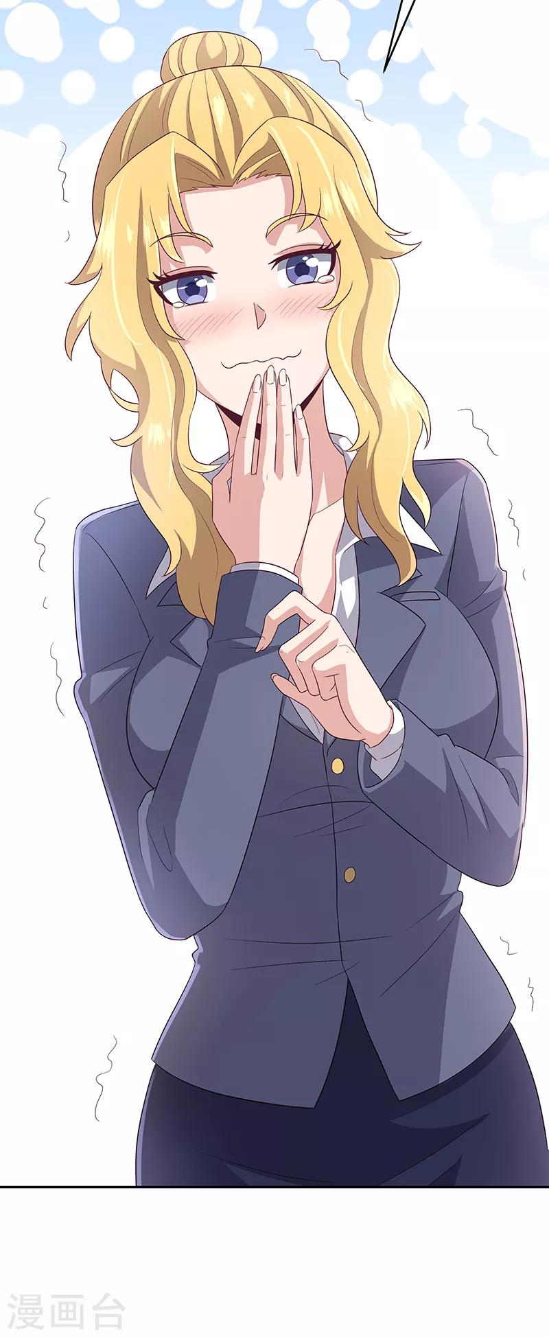 第72话 被包养1