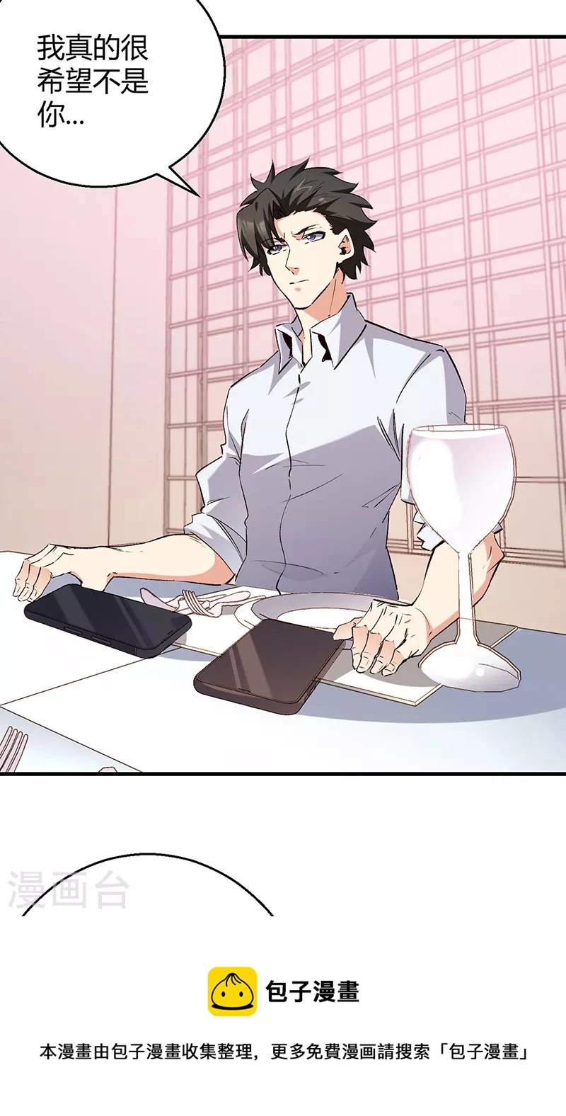 第288话 试探并确认32