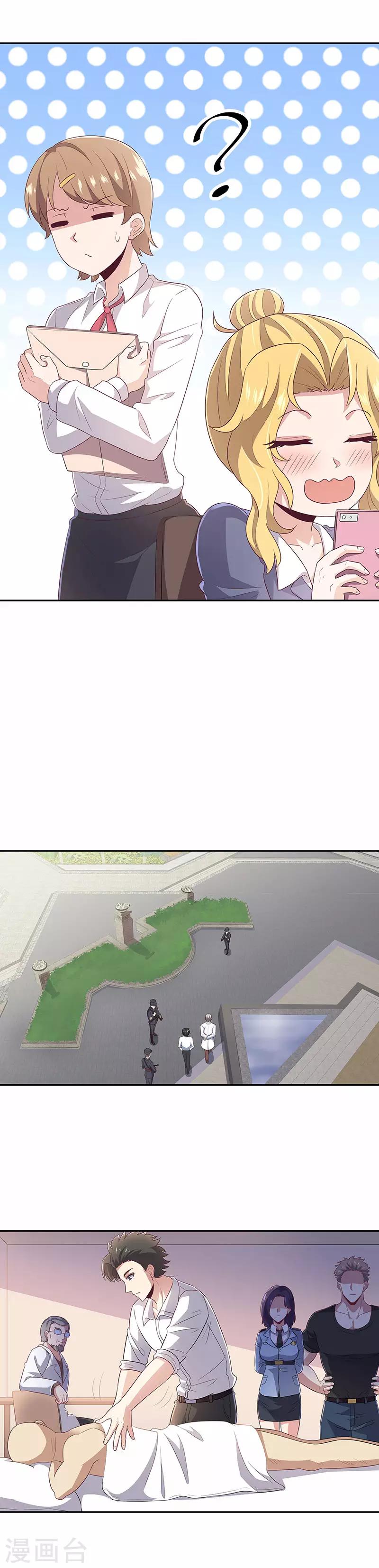 第74话 粗鲁7