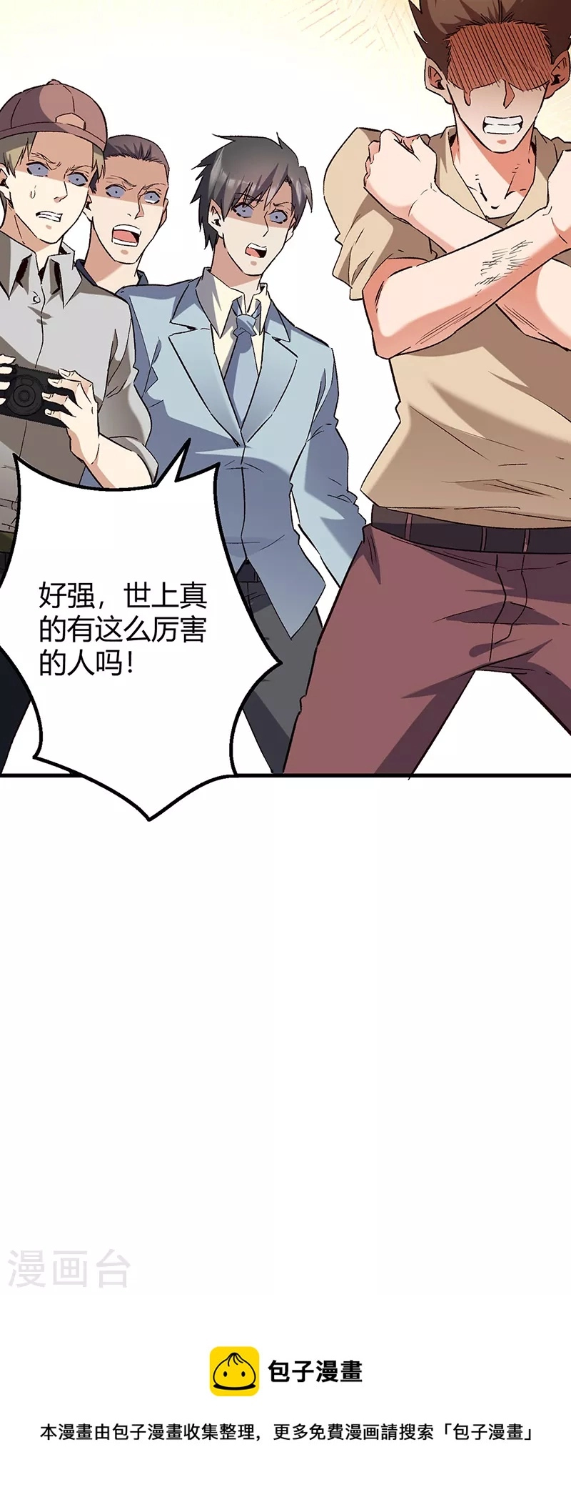 第262话 来搞事的！44