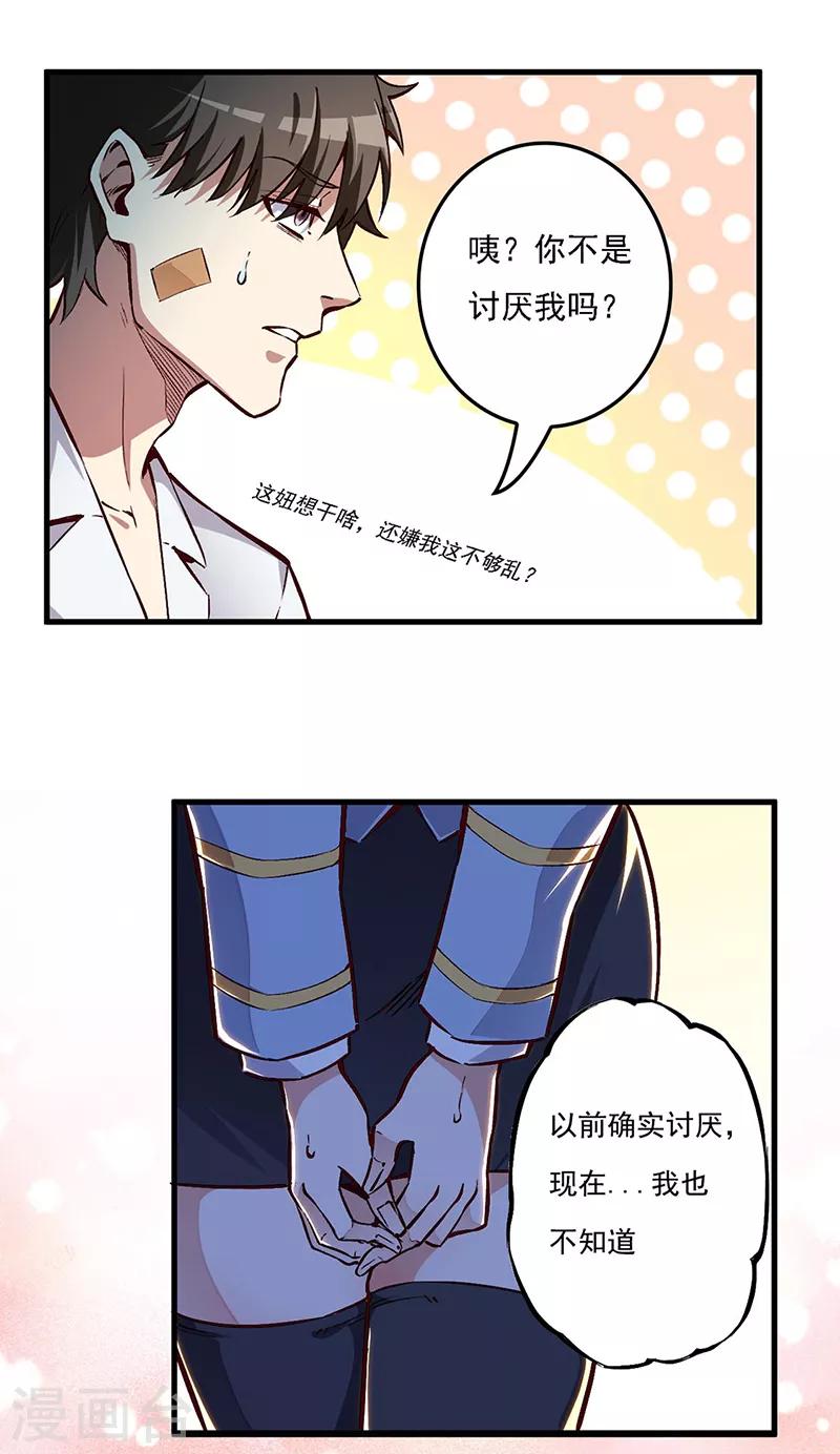 第161话 十面埋伏9