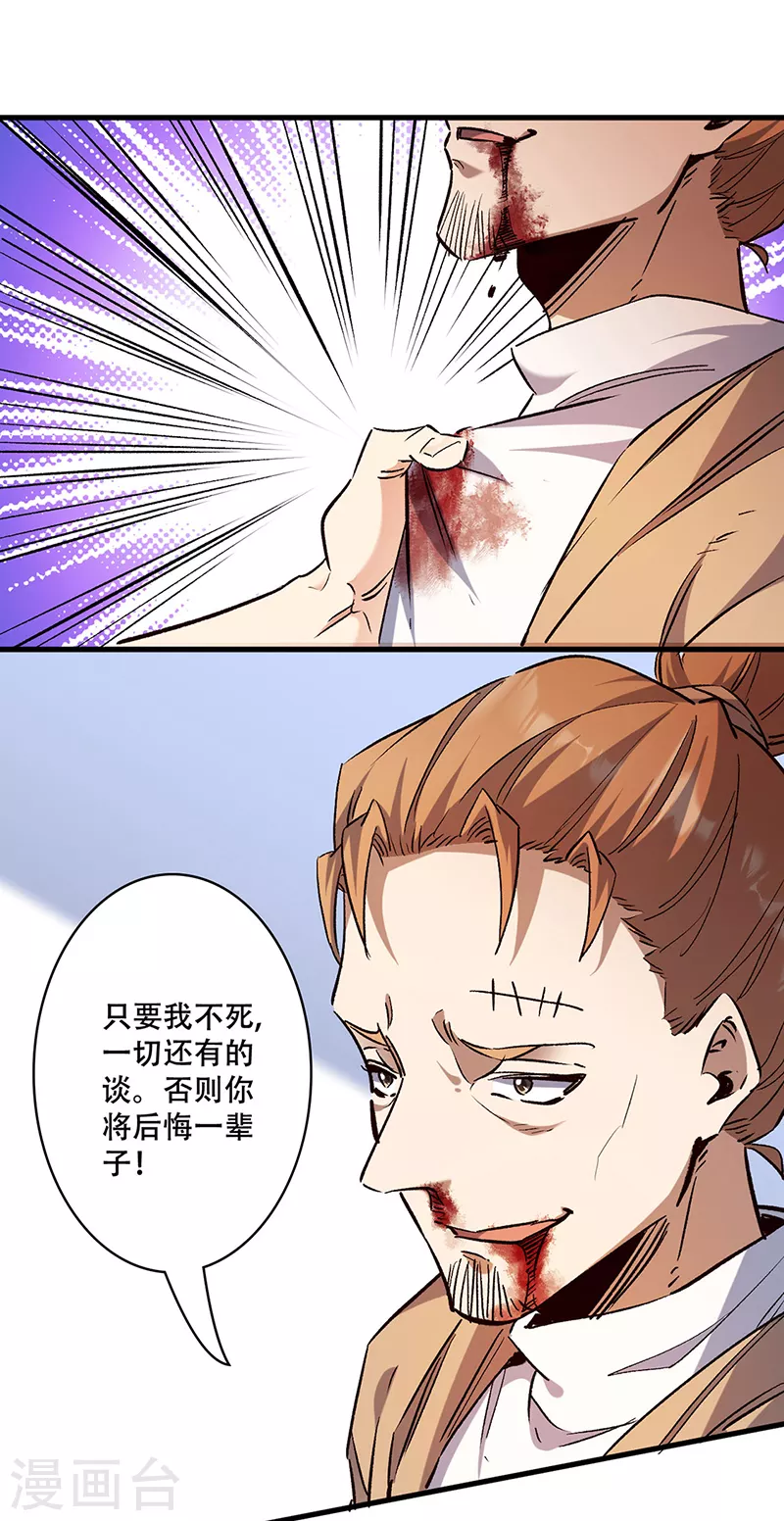 第298话 互有后手8