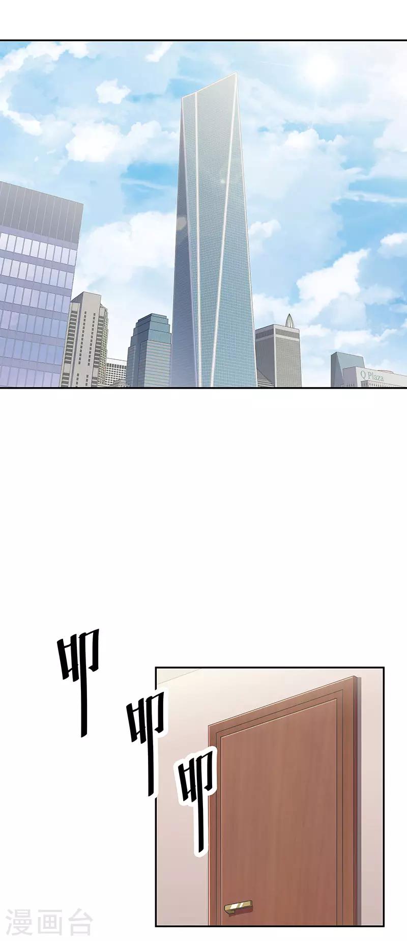 第60话 虚假的真心3